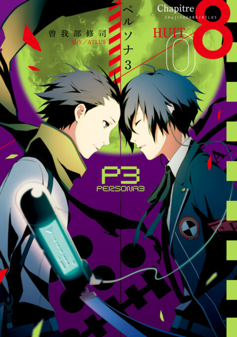 Persona 3, Vol. 8