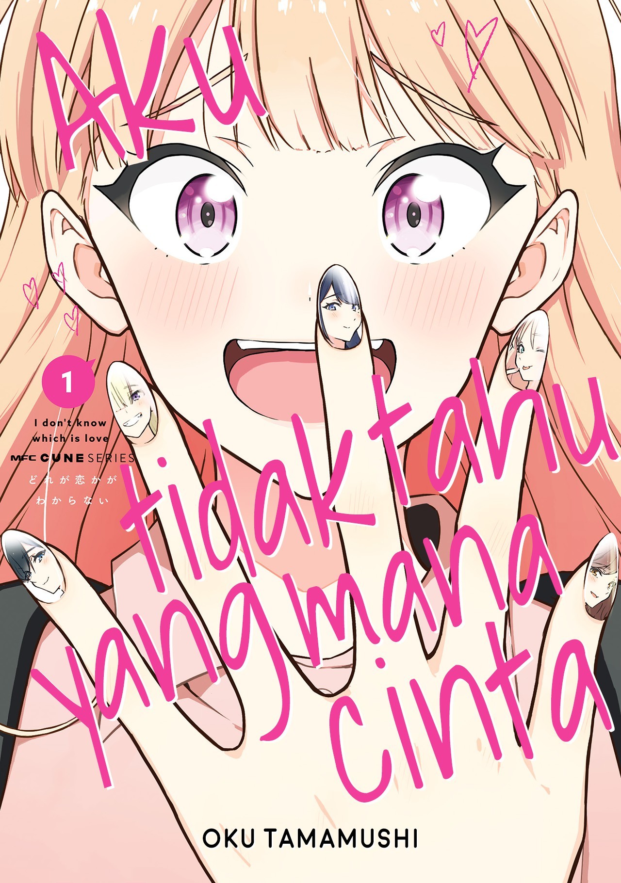I Don’t Know Which Is Love, Vol. 1