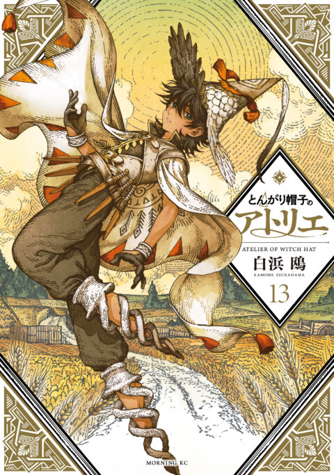 Witch Hat Atelier, Vol. 13