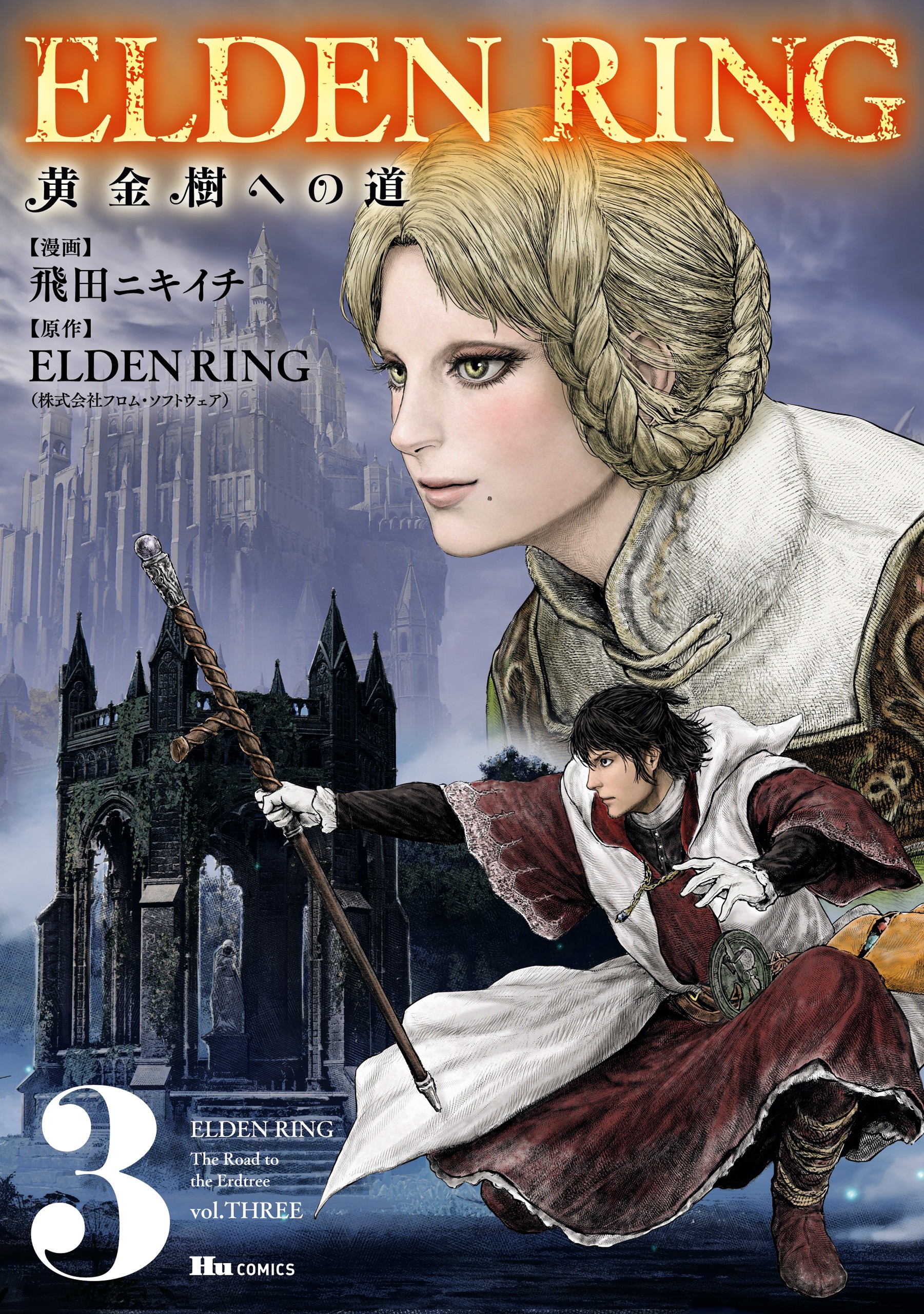 Elden Ring: The Road to the Erdtree, Vol. 3