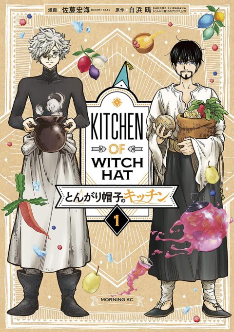 Witch Hat Atelier Kitchen, Vol. 1
