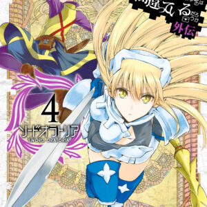 Is It Wrong to Try to Pick Up Girls in a Dungeon? On the Side: Sword Oratoria, Vol. 4
