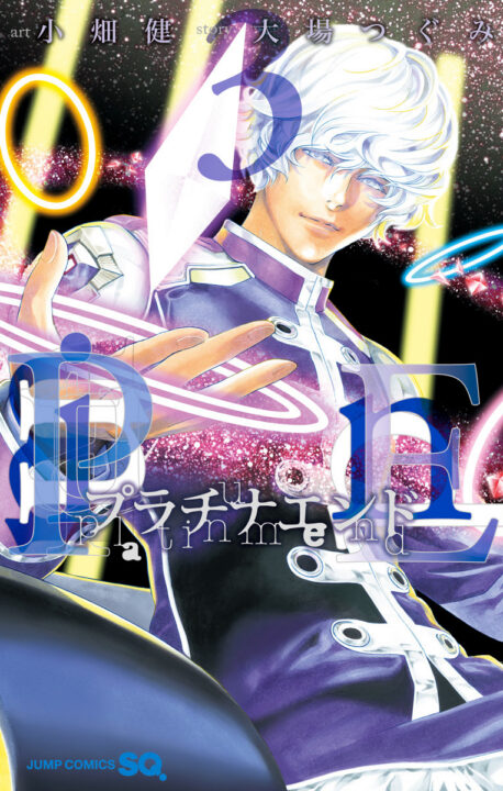 Platinum End, Vol. 3
