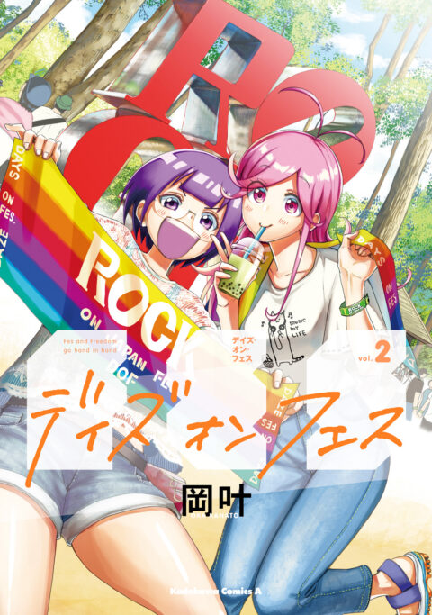 Days on Fes, Vol. 2
