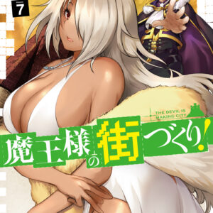 Dungeon Builder – The Demon King’s Labyrinth is a Modern City, Vol. 7