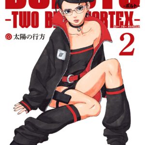 Boruto, Vol. 2