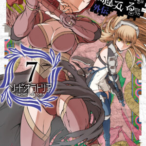 Is It Wrong to Try to Pick Up Girls in a Dungeon? On the Side: Sword Oratoria, Vol. 7
