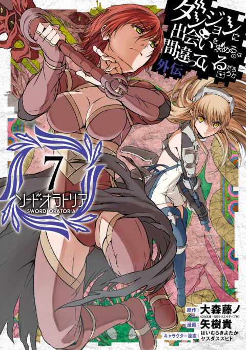 Is It Wrong to Try to Pick Up Girls in a Dungeon? On the Side: Sword Oratoria, Vol. 7