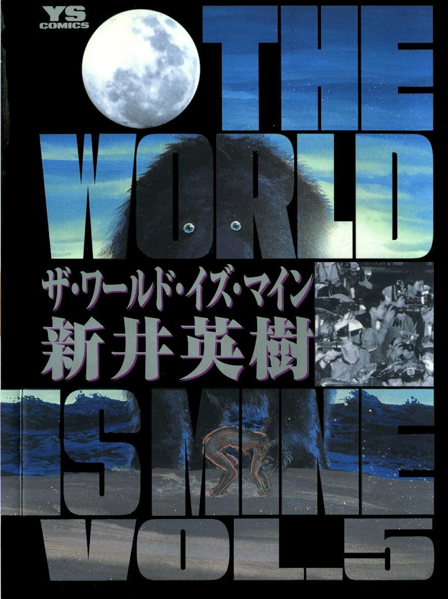 The World Is Mine, Vol. 5