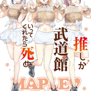 If My Favorite Pop Idol Made It to the Budokan, I Would Die, Vol. 9