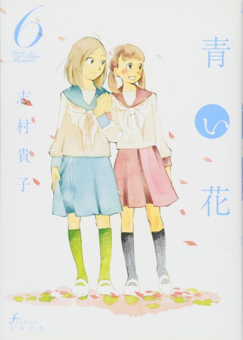Sweet Blue Flowers, Vol. 6