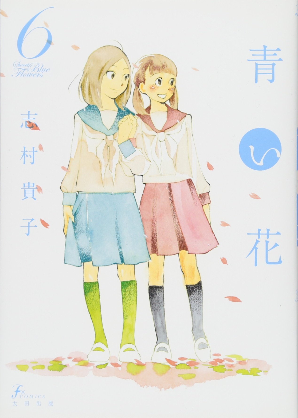 Sweet Blue Flowers, Vol. 6