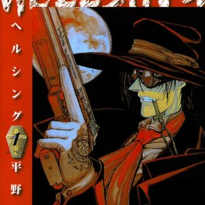 Hellsing, Vol. 1