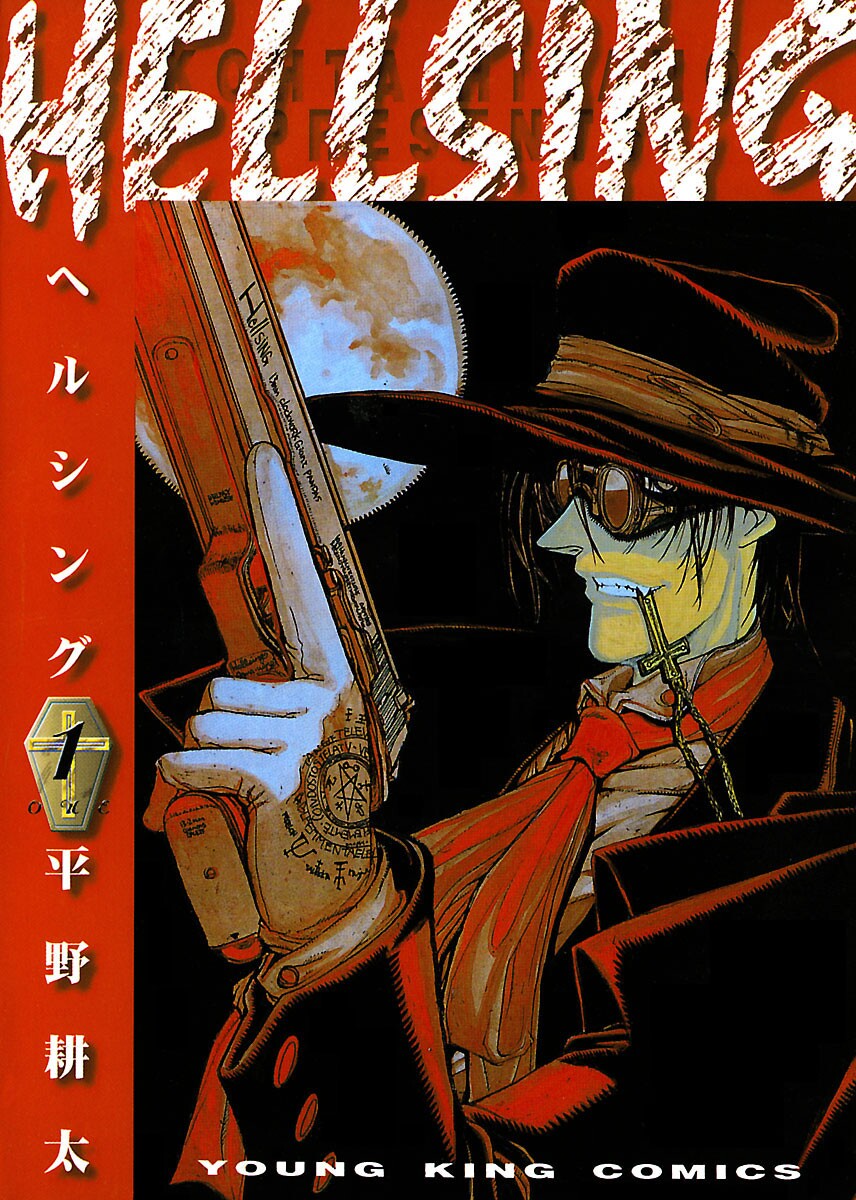 Hellsing, Vol. 1