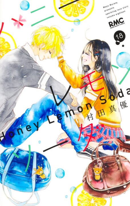 Honey Lemon Soda, Vol. 18
