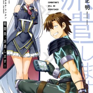 Combatants Will Be Dispatched!, Vol. 11