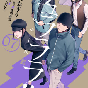 Durarara!! RE;DOLLARS Arc, Vol. 7
