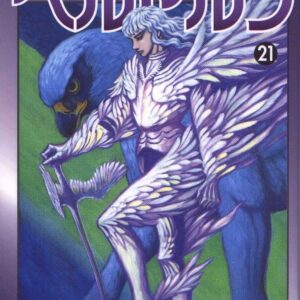 Berserk, Vol. 21