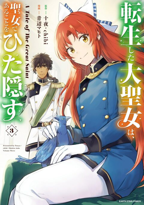 A Tale of the Secret Saint, Vol. 3