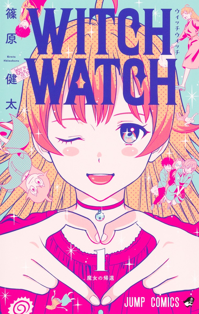 WITCH WATCH, Vol. 1