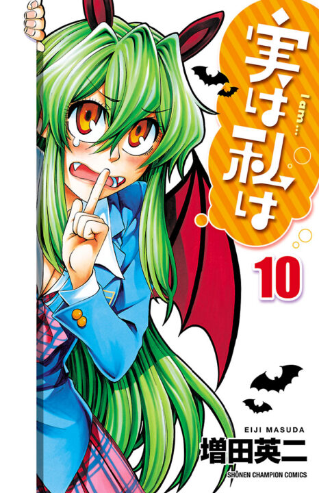 My Monster Secret, Vol. 10