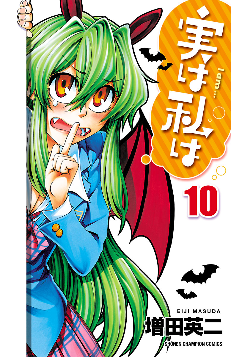 My Monster Secret, Vol. 10