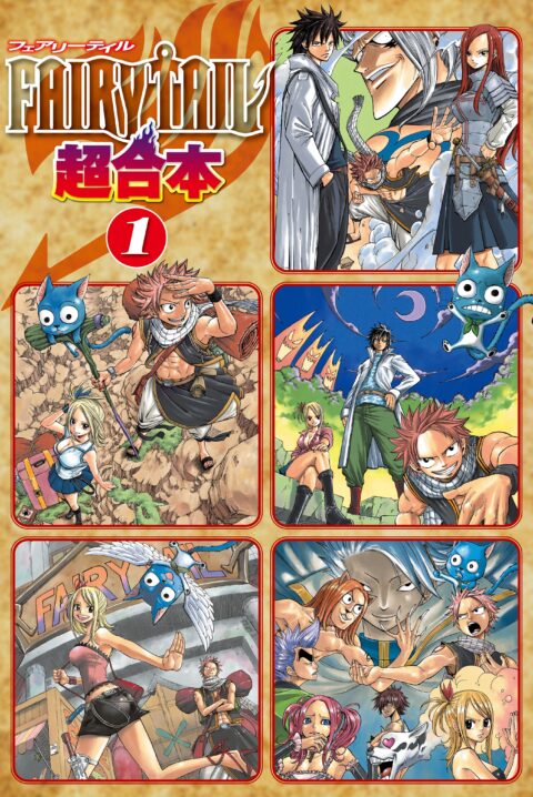 Fairy Tail – Happy’s Heroic Adventure, Vol. 1