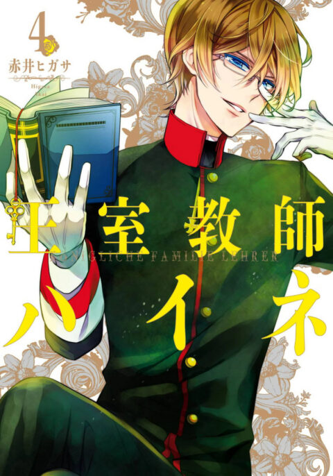 The Red Thread, Vol. 4