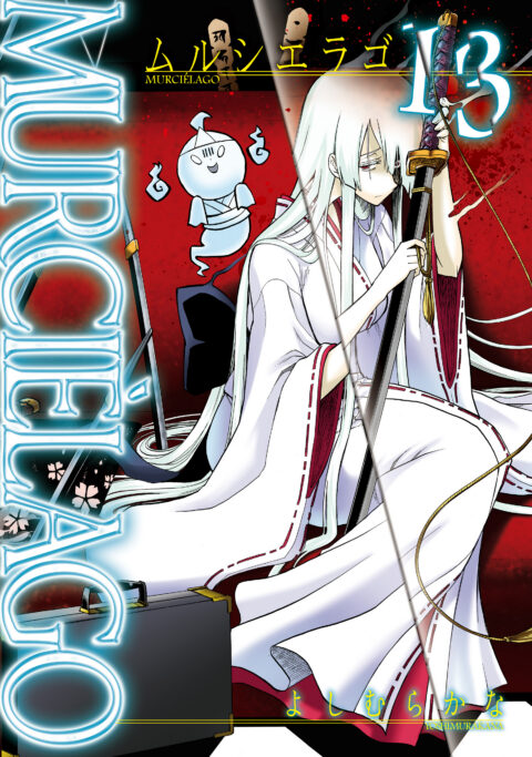 Murcielago, Vol. 13
