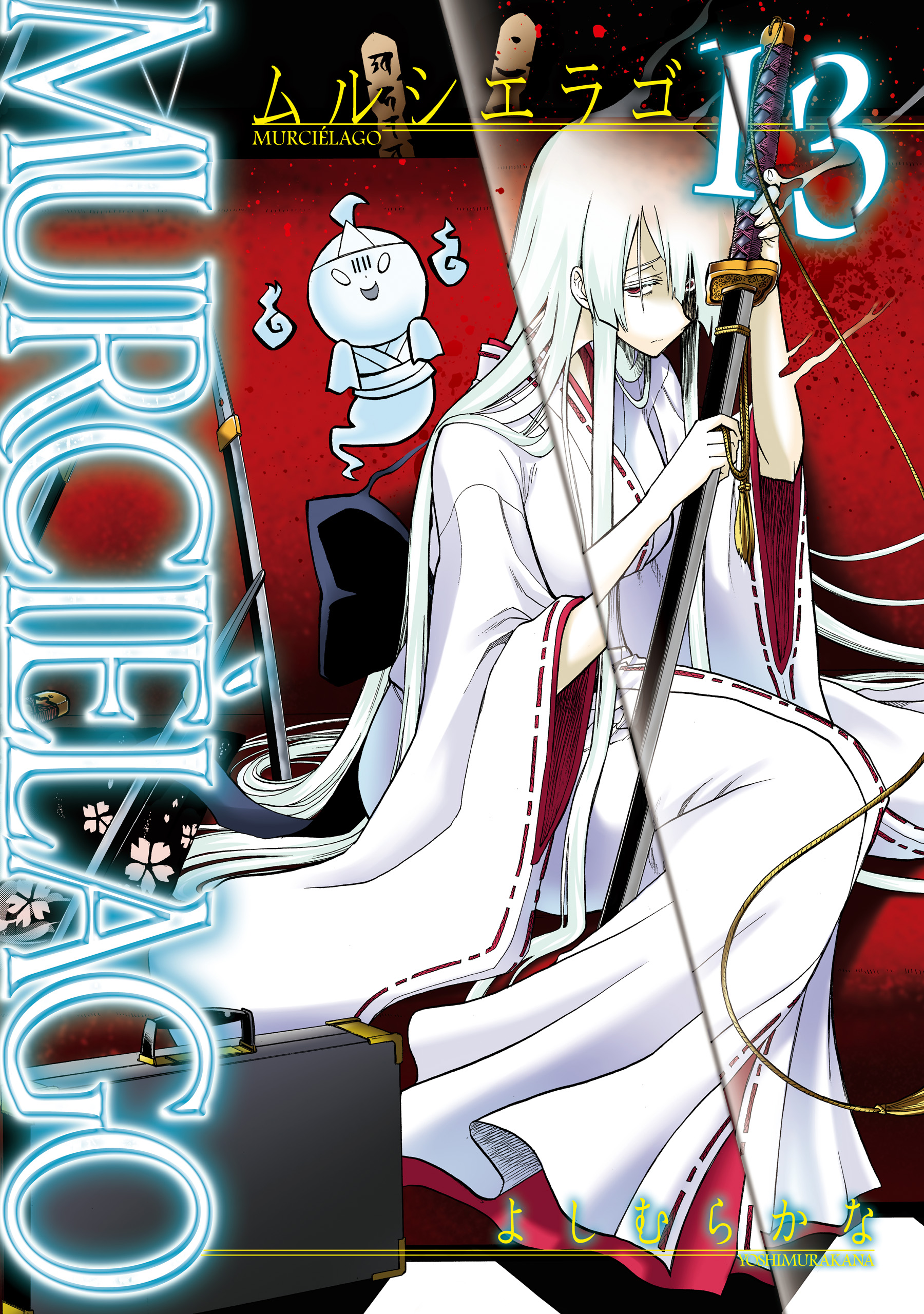 Murcielago, Vol. 13