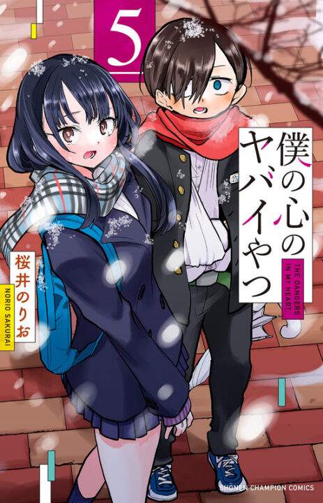 The Dangers in My Heart, Vol. 5