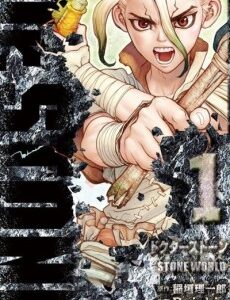 Dr. STONE - Complete Manga Collection (Vol. 1-27)