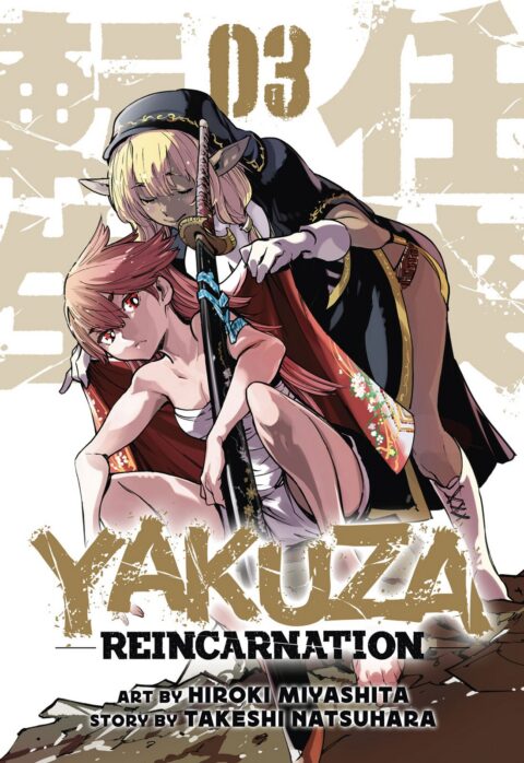 Isekai Tensei – Recruited to Another World, Vol. 3
