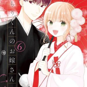 Atsumori-kun’s Bride-to-Be, Vol. 6