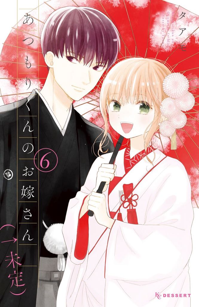 Atsumori-kun’s Bride-to-Be, Vol. 6