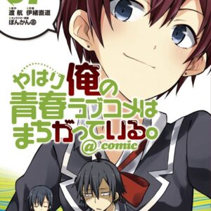 My Youth Romantic Comedy Is Wrong, As I Expected @ comic, Vol. 7