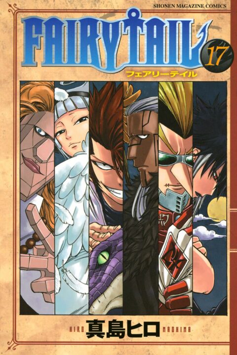 Fairy Tail, Vol. 17