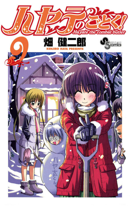 Hayate the Combat Butler, Vol. 9