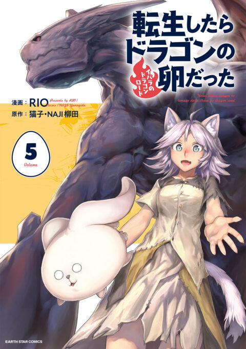 Reincarnated as a Dragon Hatchling, Vol. 5