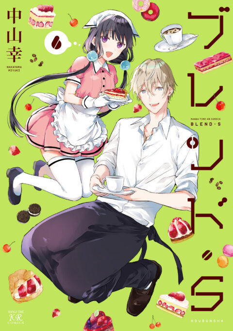 Blend-S, Vol. 6