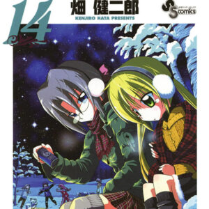 Hayate the Combat Butler, Vol. 14