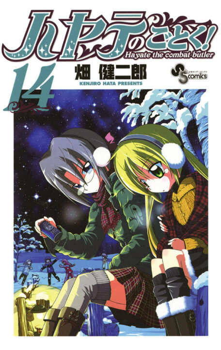 Hayate the Combat Butler, Vol. 14