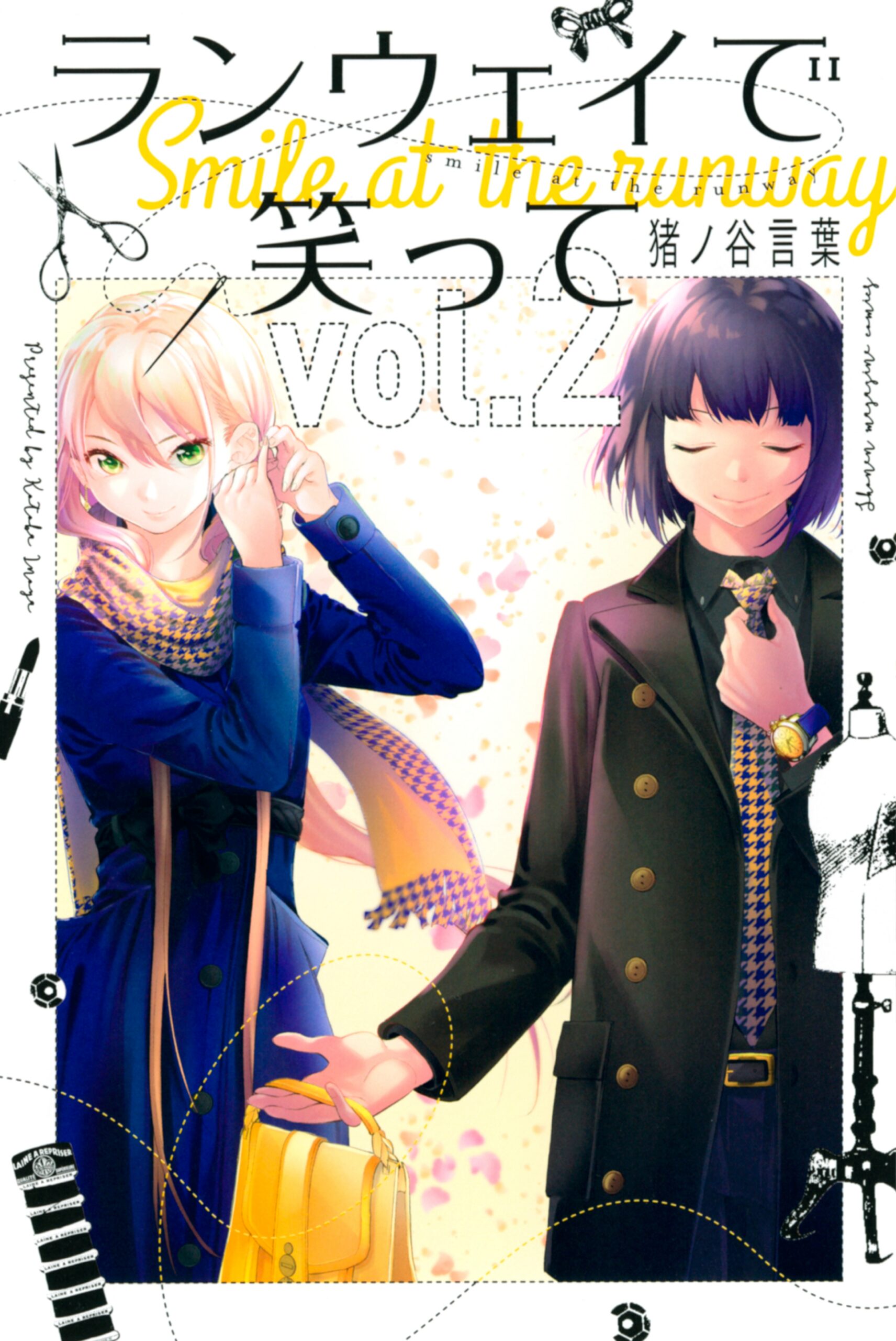 Smile Down the Runway, Vol. 2