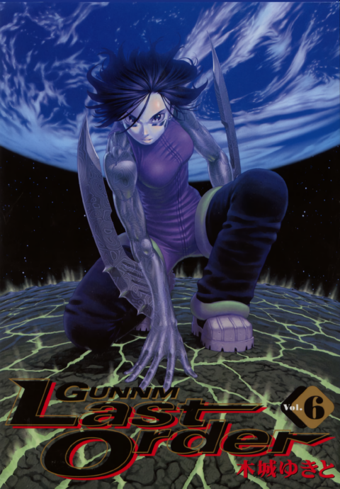 Battle Angel Alita: Last Order Omnibus, Vol. 6
