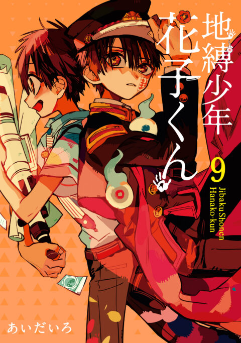 Toilet-bound Hanako-kun, Vol. 9