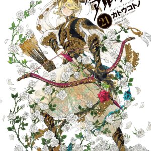 Altair: A Record of Battles, Vol. 21