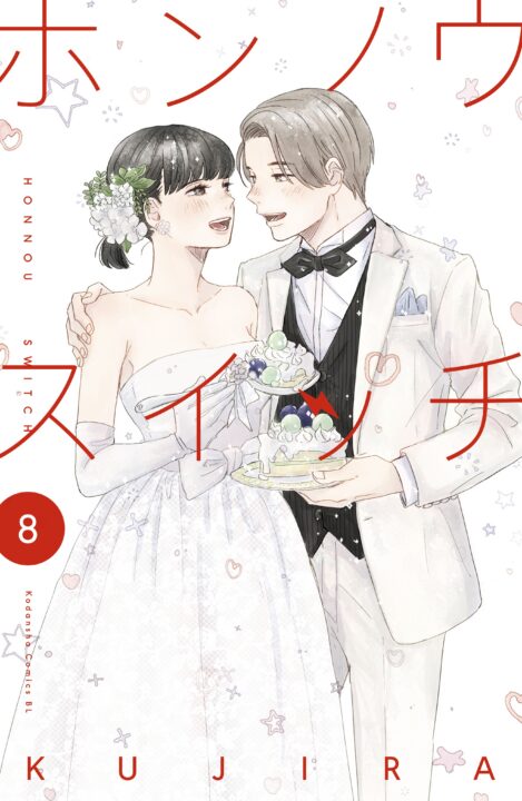 Changes of Heart, Vol. 8