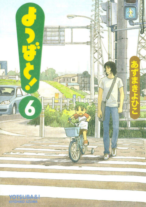 Yotsuba&!, Vol. 6