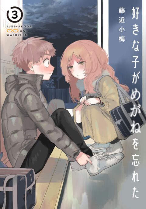 The Girl I Like Forgot Her Glasses, Vol. 3