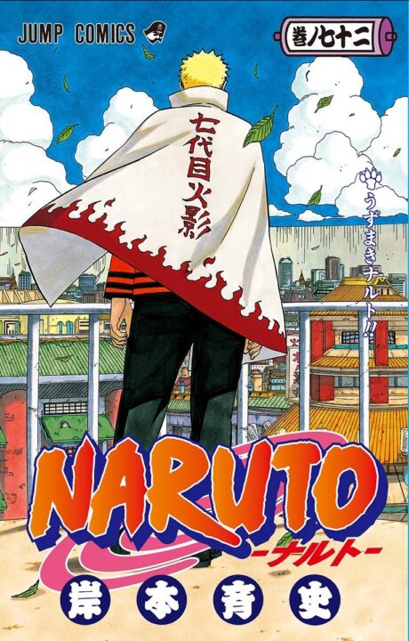 Naruto, Vol. 72
